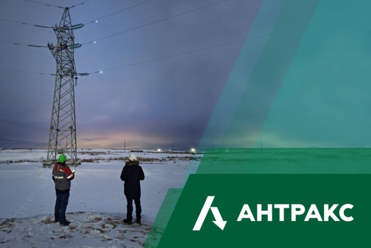 АНТРАКС усиливает надежность энергоснабжения новых комплексов в Усть-Луге 