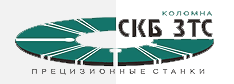 СКБ ЗТС