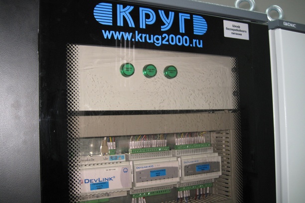 Станции Свердловской ж/д оснащены шкафами бесперебойного питания компании «КРУГ»