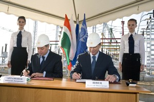 Новая мощность на перспективу