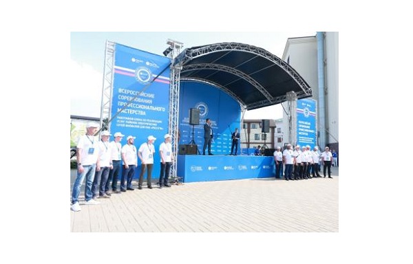 В Ярославле стартовали соревнования профмастерства сотрудников блока по реализации услуг Группы «Россети»