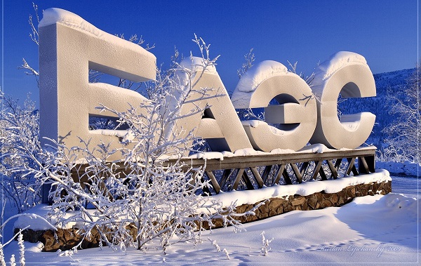 На Билибинской АЭС подвели предварительные итоги работы за 2022 год