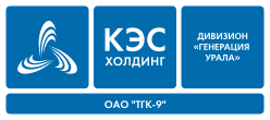 ТГК - 9