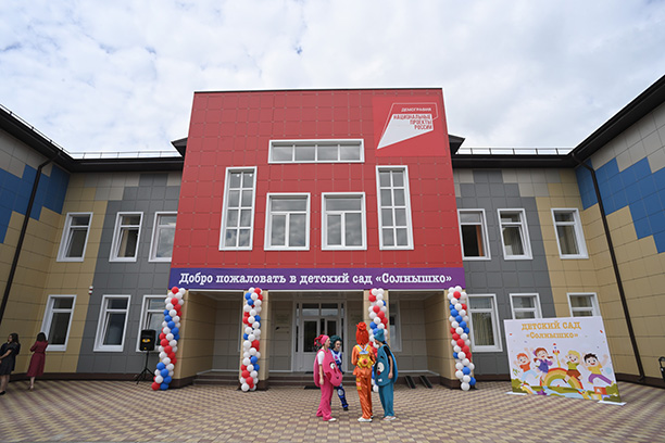 «Россети Кубань» обеспечила электричеством новый детский сад в Адыгее