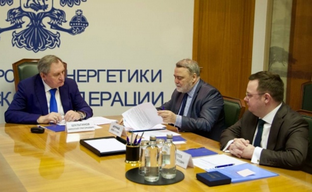 Минэнерго и СПбМТСБ обсудили сотрудничество в сфере торговли энергоресурсами