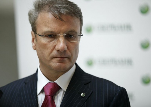 Греф заявил, что рост экономики возможен и при 45 долларах за баррель 