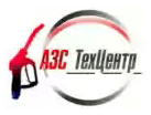 АЗС ТЕХЦЕНТР  