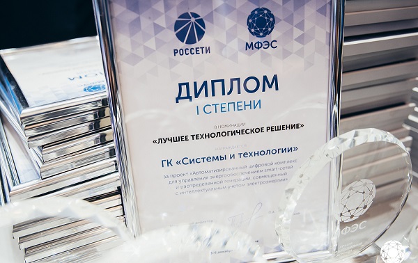 20 ноября завершается прием заявок на конкурс инновационных проектов «Цифровой прорыв»