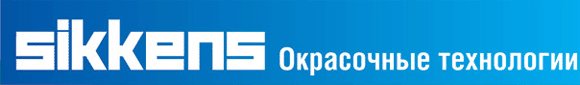 ОКРАСОЧНЫЕ ТЕХНОЛОГИИ