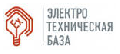 ЭЛЕКТРОТЕХНИЧЕСКАЯ БАЗА 