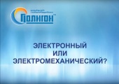 Электронный или электромеханический? Какой выбрать стабилизатор напряжения?