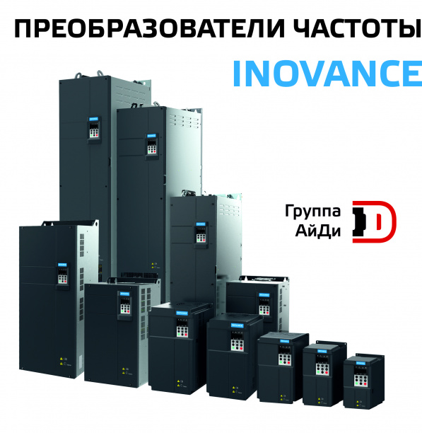 Группа АйДи начала сотрудничество с кафедрой электропривода НГТУ Новосибирска