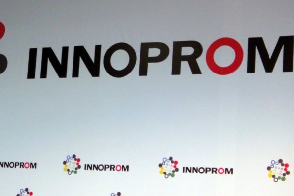 На выставке ИННОПРОМ-2018 пройдет 2-й Форум производителей компонентов