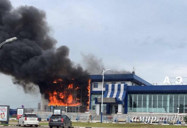 Пожар в аэропорту Благовещенска вызван замыканием электропроводки
