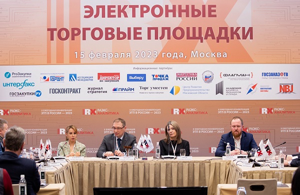 RAEX отметил лучшие электронные торговые площадки по качеству их услуг 