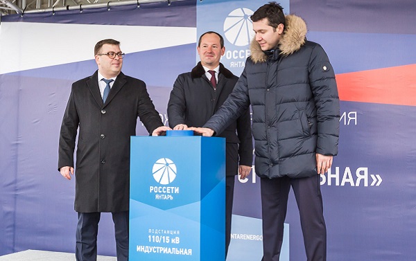 Калининградская область: подстанция «Индустриальная» введена в строй 