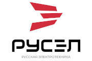 ООО «РусЭл»