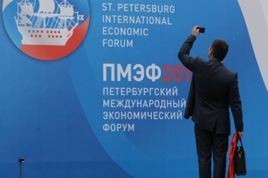 Энергетики «Россетей» обеспечили бесперебойное электроснабжение объектов ПМЭФ-2019