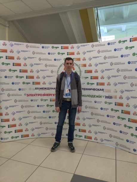Электроэнергетика глазами молодежи