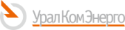 УРАЛКОМЭНЕРГО