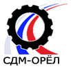 СДМ-ОРЕЛ  