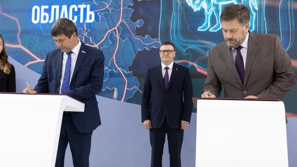 «Россети Урал» и «ФОРЭНЕРГО» договорились о сотрудничестве 