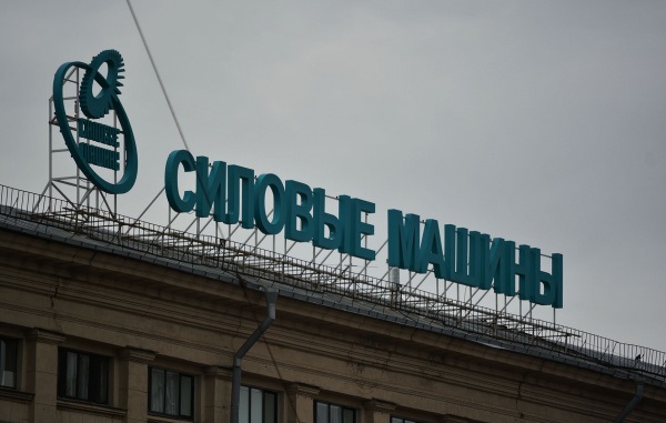  «Силовые машины» представили инновационную зарядную станцию для электротранспорта 