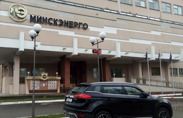 Экспорт услуг РУП «Минскэнерго» в 2020 году составил чуть больше $2 млн.