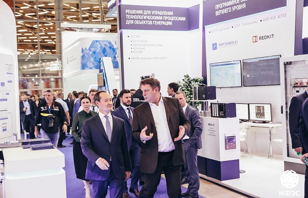 Обновлена деловая программа МФЭС 2022