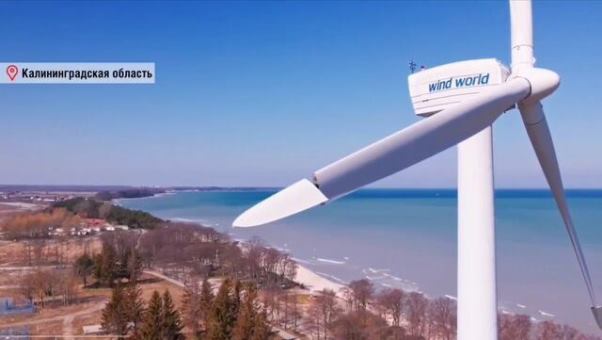 В Калининградской области завершили реконструкцию одного из первых в России ветрогенераторов