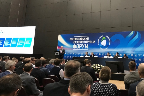 Газ для 3 миллионов автомобилей