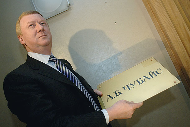 Жизнь после реформы: десять лет без РАО ЕЭС, а споры не утихают