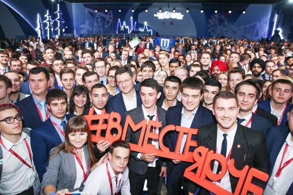 Молодых специалистов ТЭК приглашают на Молодежный день #ВместеЯрче 