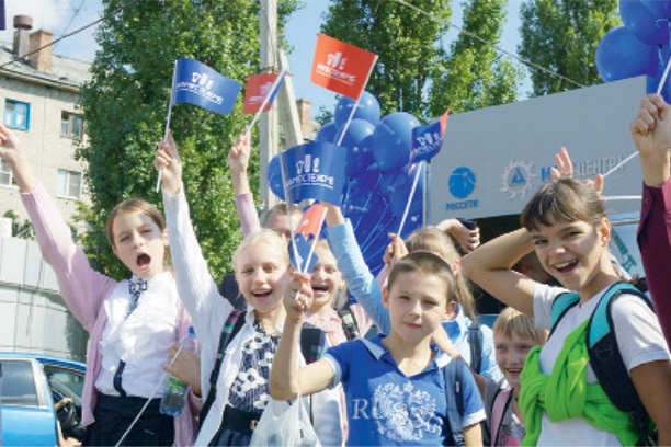 Фестиваль энергоэффективности