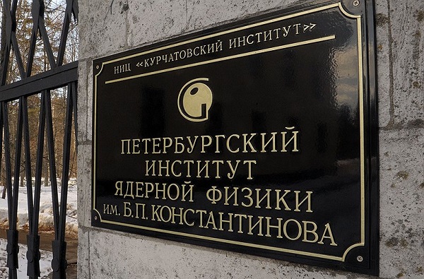 ПИКу в Гатчине обеспечат активную зону