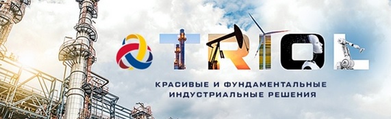 ООО  «Триол-Электрик»