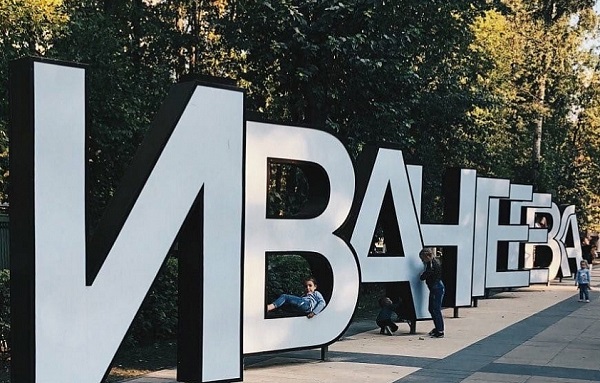 «Мособлэнерго» проводит работы в городских округах Пушкино и Мытищи