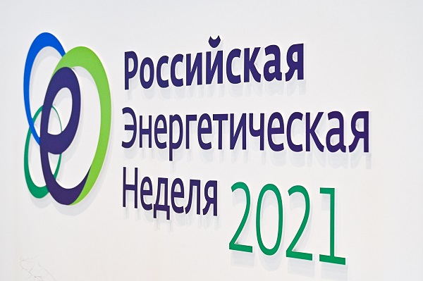 Подведены итоги Международного форума «РЭН 2021»