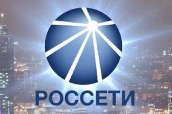 "Россети" утвердила концепцию цифровой трансформации электросетевого комплекса до 2030 года