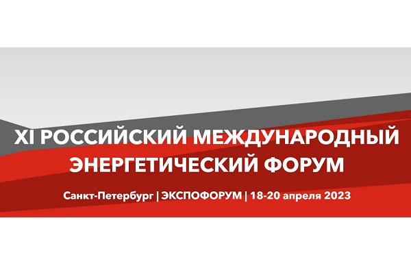В числе ключевых эффектов от перехода на новую модель планирования в электроэнергетике - оптимизация регулирующей роли государства 