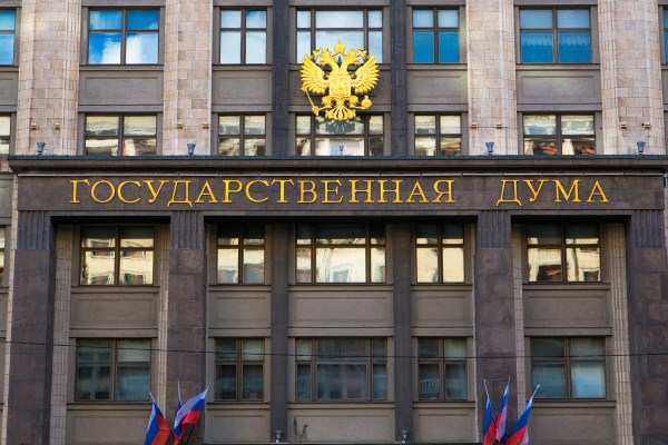 Госдума РФ ратифицировала Соглашение о создании Международного центра компетенций в горнотехническом образовании