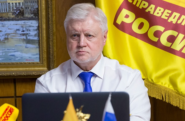 В Госдуму РФ внесен законопроект о заморозке тарифов естественных монополий до конца 2022 года