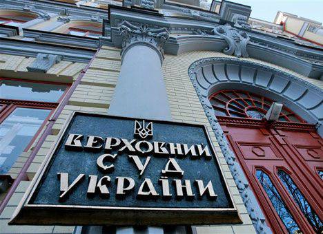 Украинский суд отказался рассматривать жалобу «Газпрома»