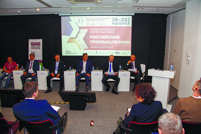 Энергоэффективные инфраструктурные решения обсудили эксперты в рамках «Российского промышленника-2024»