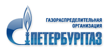 ПЕТЕРБУРГГАЗ
