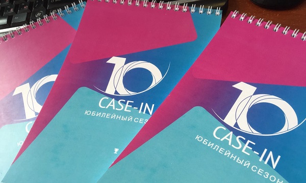 Студенты 134 вузов соревнуются за путевки в финал чемпионата «CASE-IN»