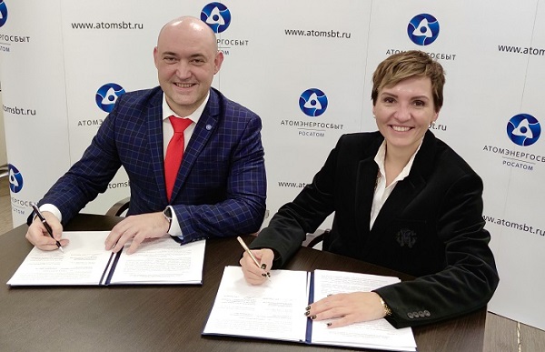«АтомЭнергоСбыт» и Сбербанк будут реализовывать совместные цифровые проекты