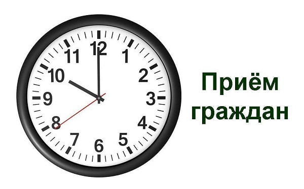 Председатель Комитета по ценам и тарифам Московской области проведет прием граждан