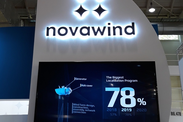 "Ветер" готовится к новой  фазе. Инвестиционной