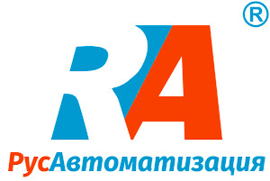 ООО «РусАвтоматизация» 